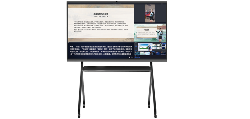 新彩网app官网MR虚拟录课一体机
